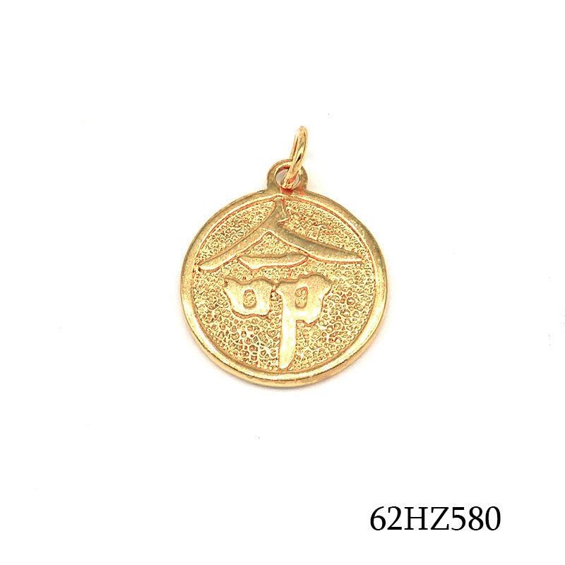 18K gold plated round medallion pendant with raised Chinese Ming character, SKU 62HZ580
