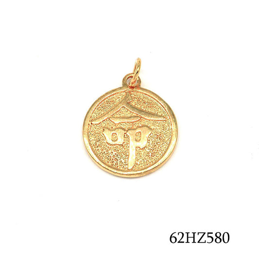 18K gold plated round medallion pendant with raised Chinese Ming character, SKU 62HZ580