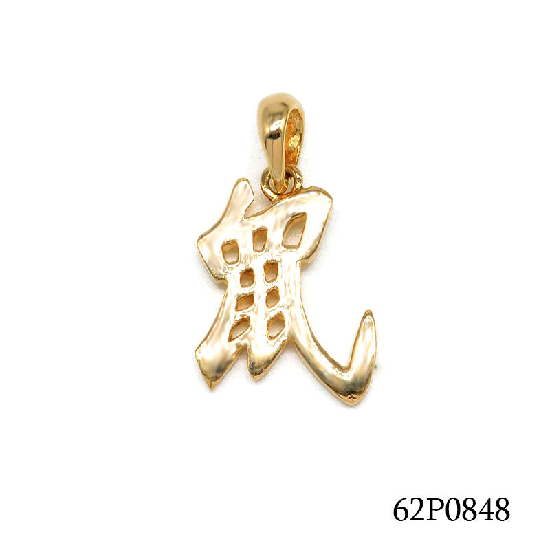 18K Gold Plated Chinese Wo Character Pendant
